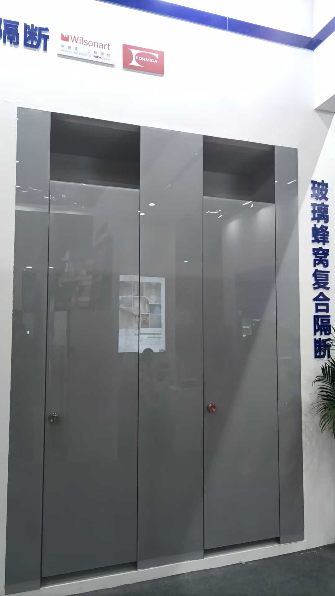 玻璃蜂窝复合隔断1