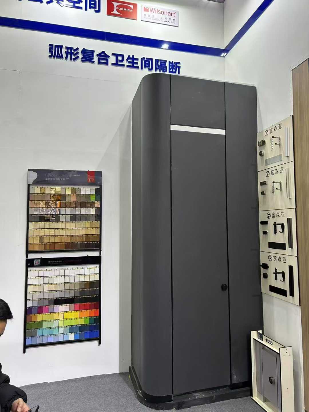 弧形蜂窝复合隔断1