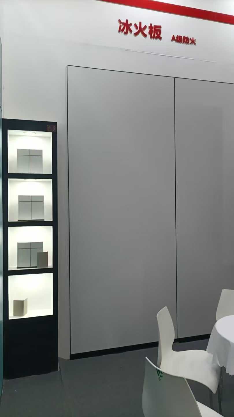 医疗洁菌冰火板5