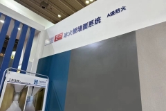 医疗洁菌冰火板9